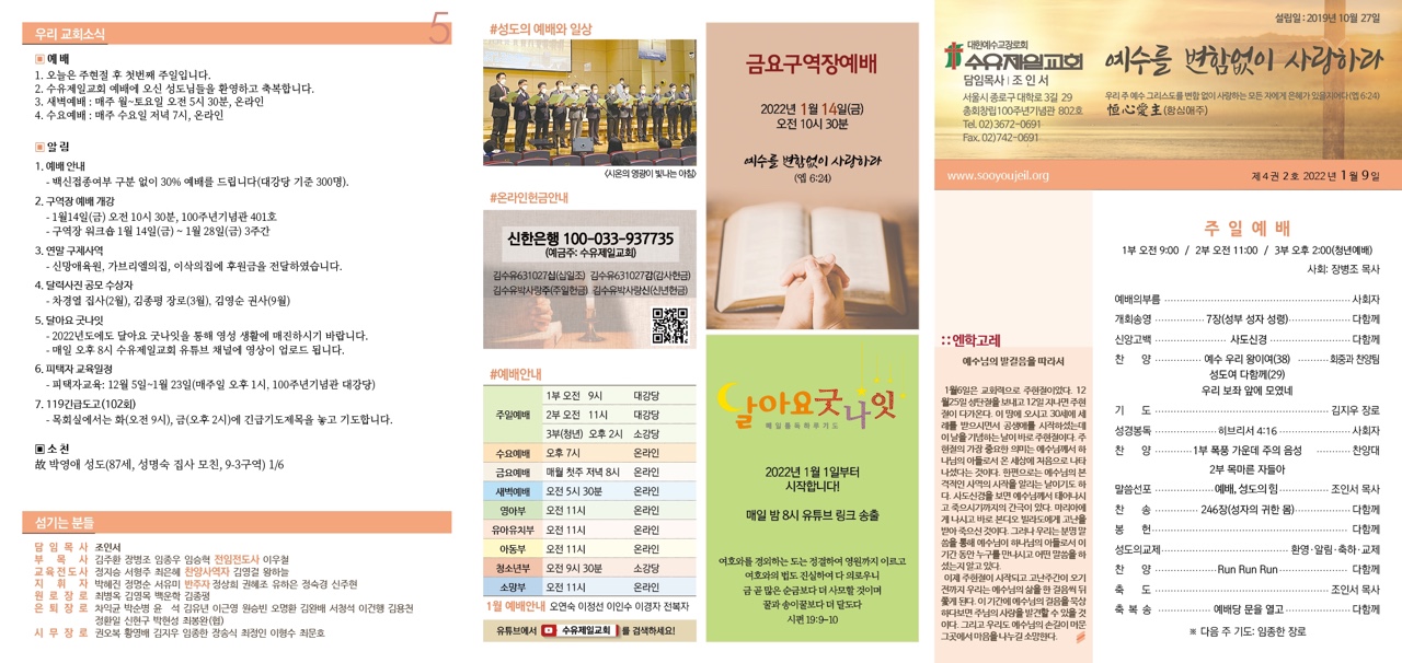KakaoTalk_20220107_150349294_02.jpg
