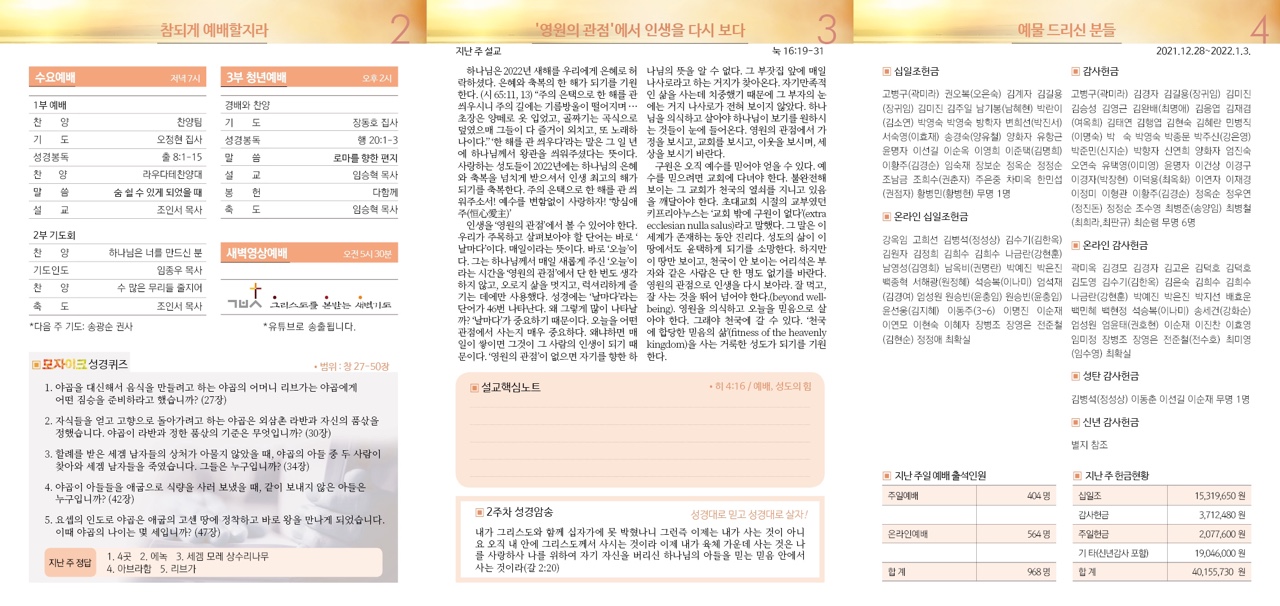KakaoTalk_20220107_150349294_01.jpg