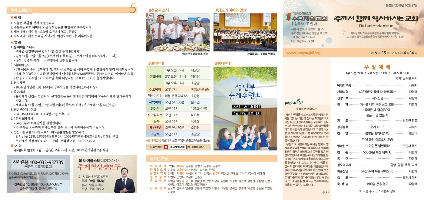 6권_15호(0414)_.jpg