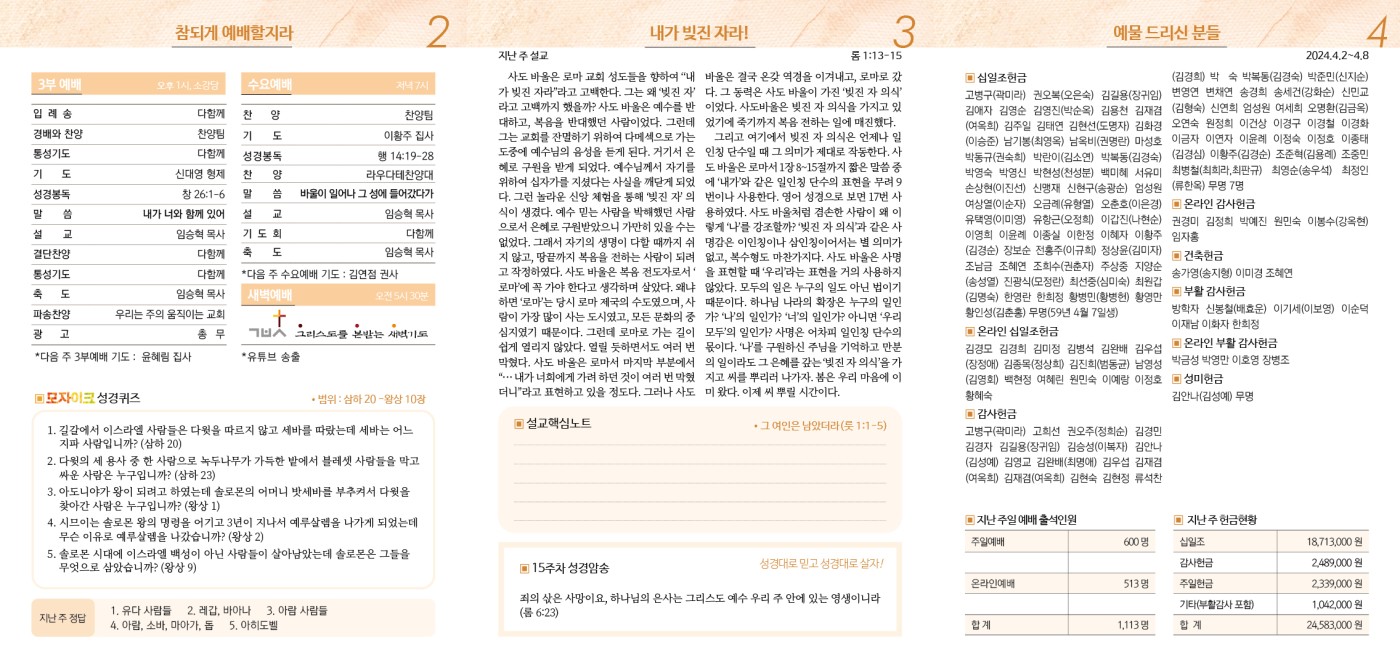 6권_15호(0414)_2.jpg