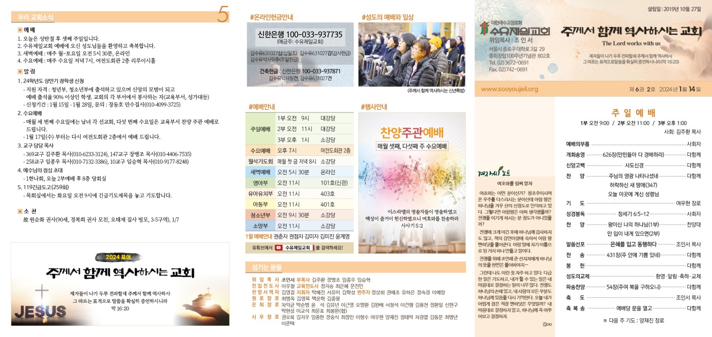 6권_02호(0114)_.jpg
