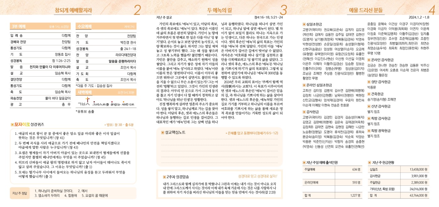 6권_02호(0114)_2.jpg