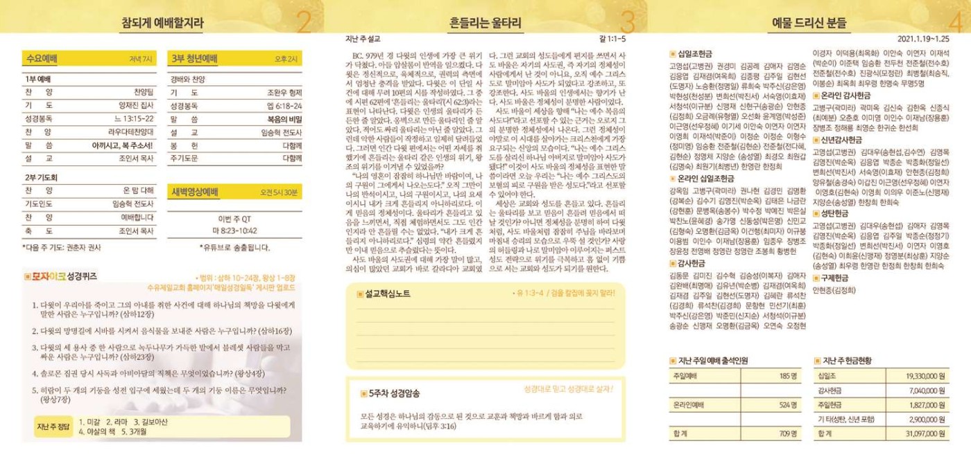 3권 05호_0131(최종)_페이지_2.jpg