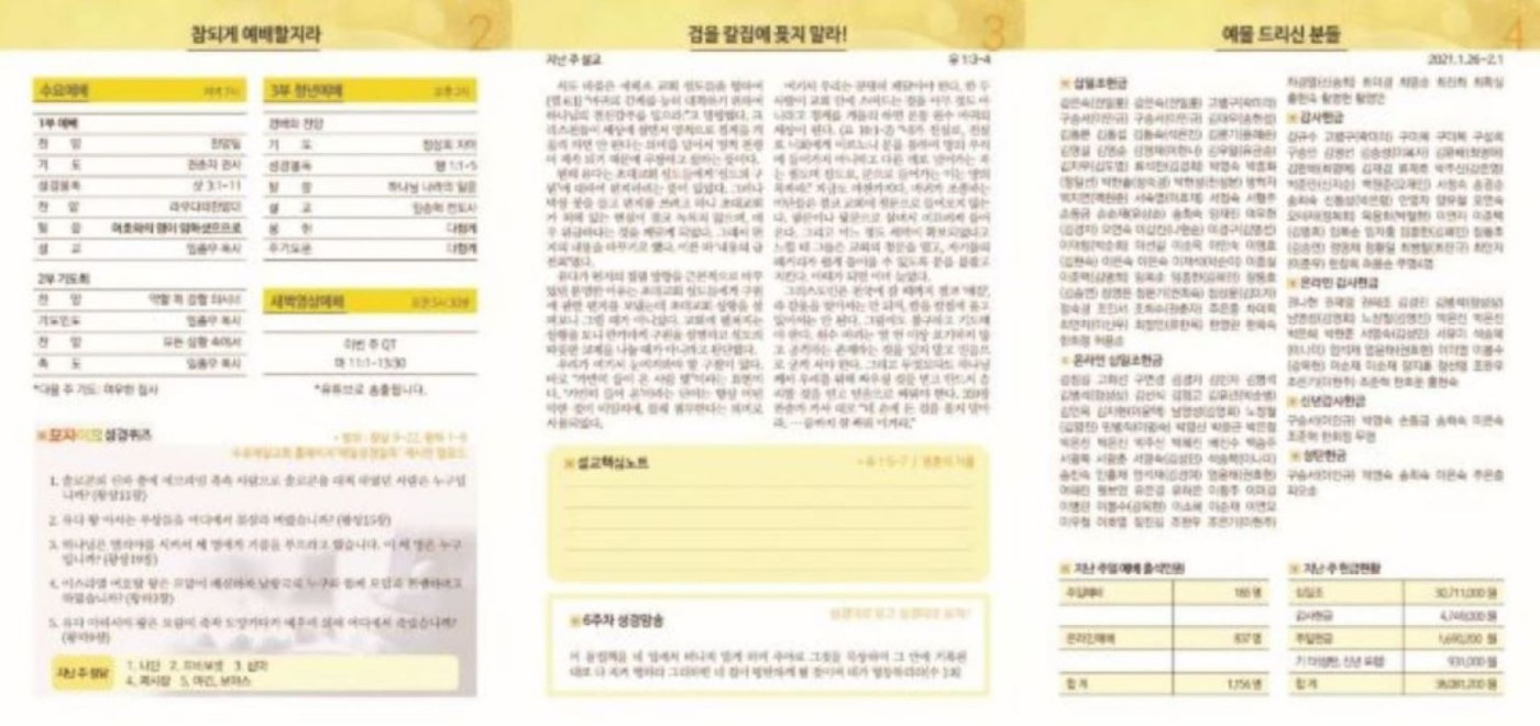 3권 06호_0207_페이지_2.jpg