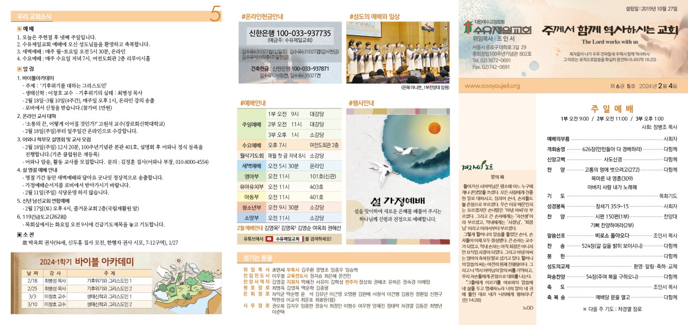 6권_05호(0204)_.jpg