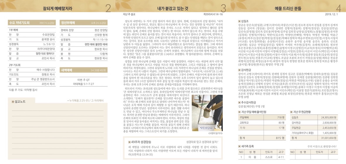 07호_1208(인쇄본)_최종 복사본2.jpg