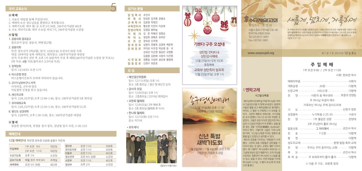 07호_1208(인쇄본)_최종 복사본1.jpg