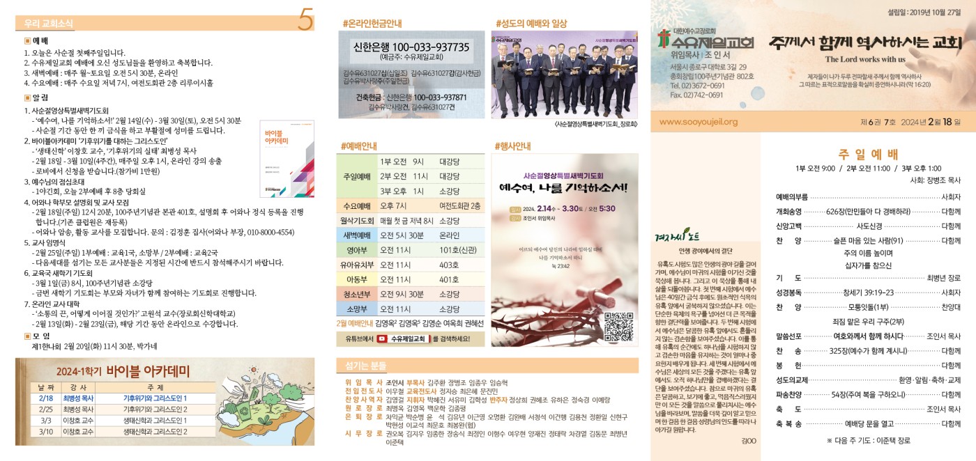 6권_06호(0218)_.jpg