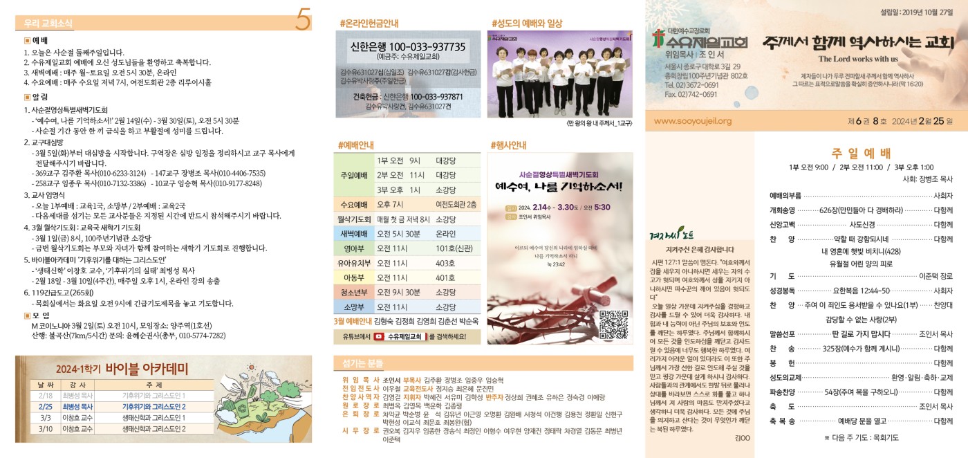 6권_08호(0225)_.jpg