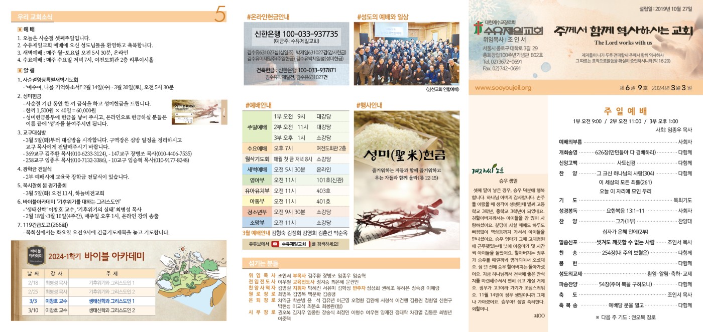 6권_09호(0303)_.jpg