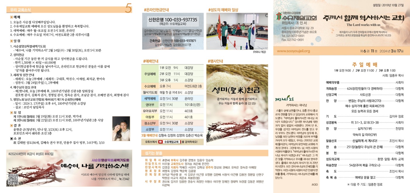 6권_11호(0317)_.jpg